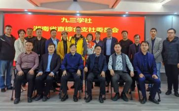 国学社活动总结8篇