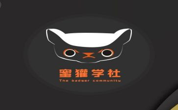大学社团的工作计划最新6篇