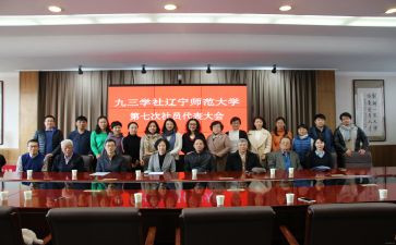 国学社工作总结8篇