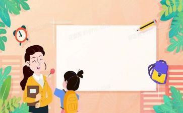 吉大学生工作报告参考6篇