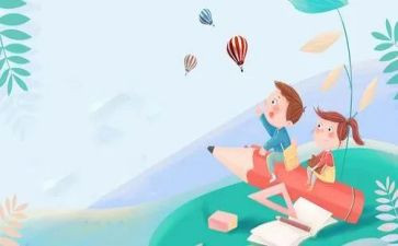 学生写老师的作文优秀6篇