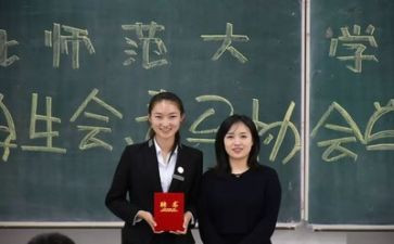 进学生会工作总结优质8篇