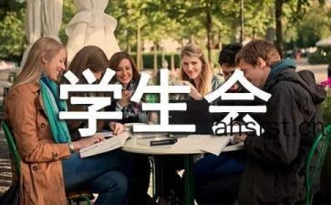 学生会体育部工作计划范文8篇