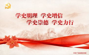 2023学史个人心得体会5篇