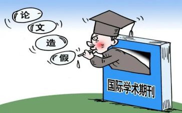 学术报告的心得体会7篇