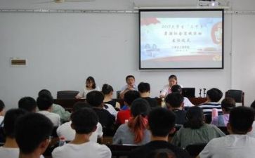 管理的基础学习心得体会8篇