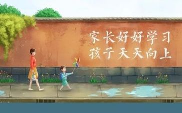 2023最新学习心得体会6篇