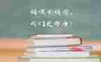 学习史的心得体会8篇