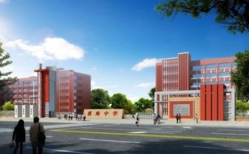 学校领导辞职报告范文7篇