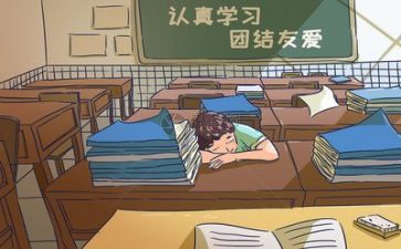 我??学校作文7篇