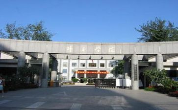 学院工作报告范文7篇