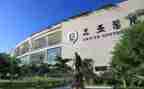 中医学院自我鉴定6篇