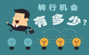 大学转学申请书范文6篇