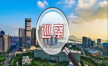 县对村巡察工作报告优秀7篇