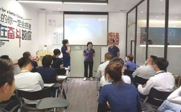工作培训学习心得体会7篇