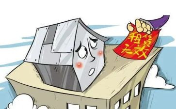 租赁房屋合同续租8篇