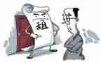续租租赁合同推荐6篇