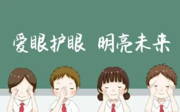 眼科医生工作总结范文6篇