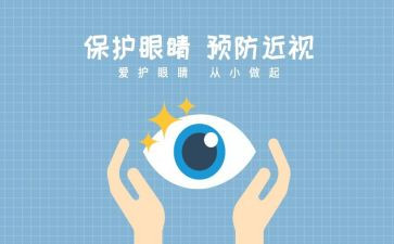 眼科护士个人年终工作总结精选6篇