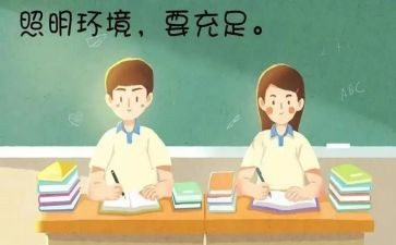 保护眼睛的演讲稿7篇