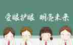 眼科医生工作总结范文6篇