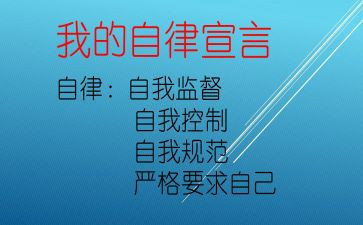 严格与爱作文优秀7篇