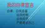 严格与爱作文优秀7篇