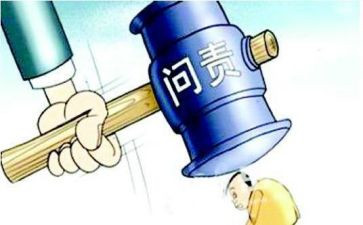 严管理心得体会精选5篇
