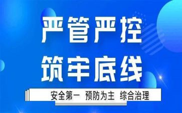 严管理心得体会推荐8篇