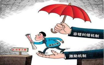 严管理心得体会8篇