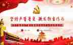 严管理心得体会优秀6篇