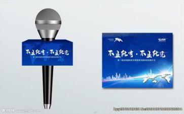 演讲稿俩百字优质7篇