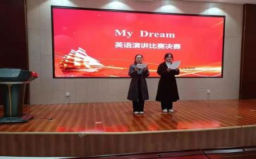 演讲社活动总结推荐5篇