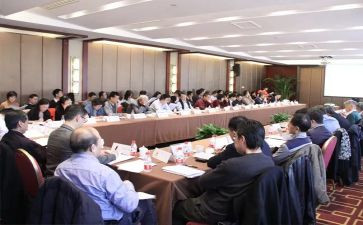 党研讨会心得体会7篇