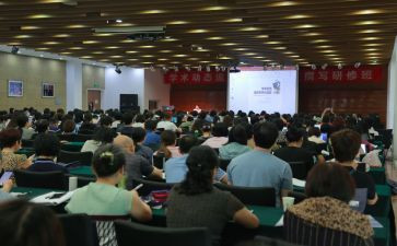 学校研修工作计划6篇