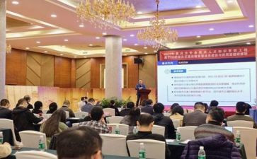 幼儿园园长培训研修总结5篇