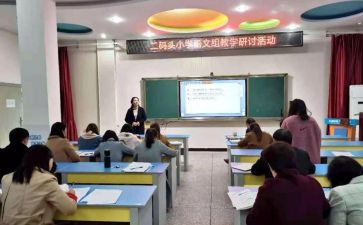 研修宝培训心得体会参考7篇