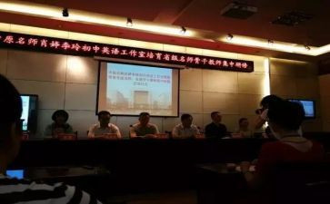 培训研修心得体会优质7篇