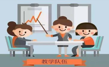 高级研修班的培训心得体会5篇