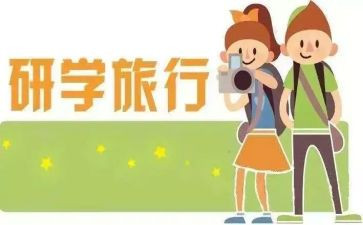 小学数学教研学期工作总结通用5篇