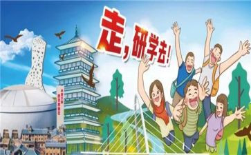 体育教研学期工作计划6篇