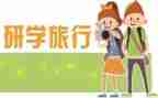 小学数学教研学期工作总结通用5篇
