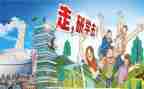 体育教研学期工作计划6篇