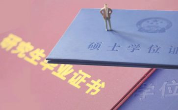 2023研一入党申请书范文推荐5篇