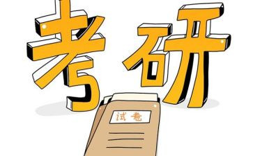 研一英语期末考试作文7篇
