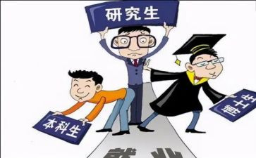 2023研一入党申请书范文优秀6篇