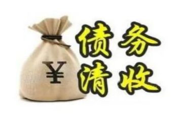 公司要账申请书7篇