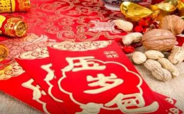 我的压岁钱的作文200字5篇