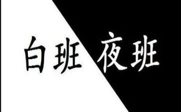 出租车夜班租赁合同5篇
