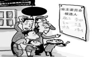 业委会工作总结优质8篇
